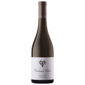 2018 Clos Cibonne 'Cuvee Marius' Rose Cote de Provence